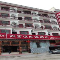 Thank Inn Chain Hotel guizhou anshun huangguoshu scenic area、安順市にあるAnshun Huangguoshu Airport - AVAの周辺ホテル