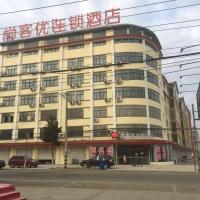 Thank Inn Chain Hotel jiangsu lianyungang donghai county tuofeng town baitabu airport, hotel near Lianyungang Baitabu Airport - LYG, Lianyungang