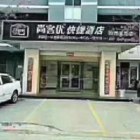 Thank Inn Chain Hotel Shandong Binzhou Bohai 5th Road, hotel dekat Dongying Shengli Airport - DOY, Binzhou