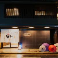Laon Inn Gion Nawate, hotel din Kyoto