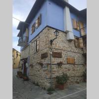 ΤΑ ΚΩΝΣΤΑΝΤΑΔΙΚΑ