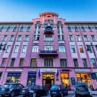Akyan St.Petersburg, hotel in Saint Petersburg