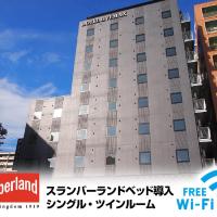 HOTEL LiVEMAX Nagoya Kanayama，名古屋金山的飯店