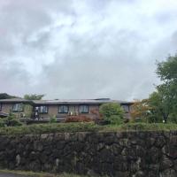 Hoshi no Sato, hotel in Kirishima