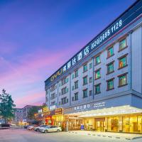 Frida Hotels Guangzhou Baiyun International airport, hotel near Guangzhou Baiyun International Airport - CAN, Guangzhou