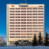 Гостиница Турист, отель в Омске