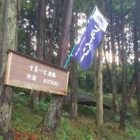 大分市 大分空港 Oit 至近のホテル10軒 Booking Com