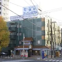 Chofu Urban Hotel, hotel a Chofu