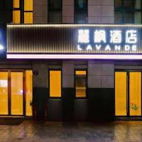 Lavande hotel Jiande Xin'an jiang，建德Quzhou Airport - JUZ附近的飯店