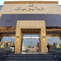 فندق كيان الطائف, hotel v mestu Taif