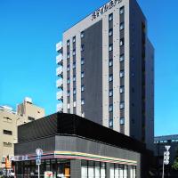 Smile Hotel Utsunomiya Nishiguchi Ekimae, hotel em Utsunomiya