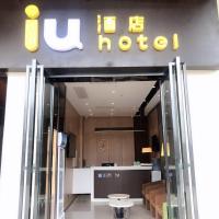 IU Hotel Guiyang Olympic Sports Center China Resources Vientiane – hotel w dzielnicy Guanshanhu District w mieście Guiyang