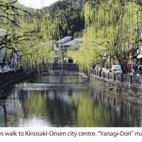 KINOSAKI KNOT – hotel w dzielnicy Kinosaki Onsen w mieście Toyooka