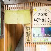 Oyado Yaokyu 1st Floor in 4 Story Building - Vacation STAY 6713, hotel in Ome
