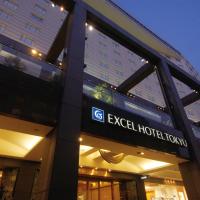 아카사카 엑셀 호텔 도큐(Akasaka Excel Hotel Tokyu)