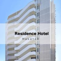 Residence Hotel Hakata 8