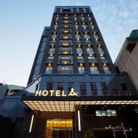 Hotel A, hotel sa West Central District, Tainan