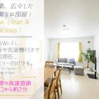 SAKURA93 / Vacation STAY 80598