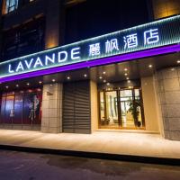 Lavande Hotel Qijiang High-speed Railway Station, hotel em Qijiang