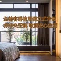 Ai Ni Ya Motel، فندق في Beigang