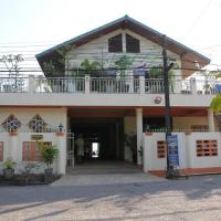 Ban Sulada Guest House, отель рядом с аэропортом Trat Airport - TDX в городе Laem Ngop