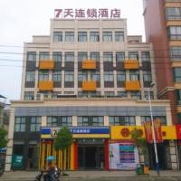 7Days Inn Ruichang Pencheng East Road, hotel v destinácii Jiujiang v blízkosti letiska Jiujiang Lushan Airport - JIU