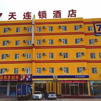 7Days Inn Rizhao Development Zone, hotel near Rizhao Shanzihe Airport - RIZ, Rizhao