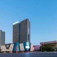 Urba Hotel (Yichun Wanda High-Speed Railway Station), hotel near Yichun Mingyueshan Airport - YIC, Yichun