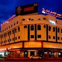 Star Emirates Downtown Hotel Salalah, ξενοδοχείο σε Salalah