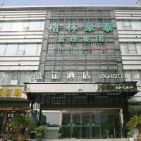 VX hotel Nanjing South Railway Station Daming Road Metro Station