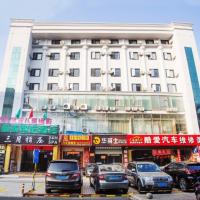 GreenTree Inn Haikou Haixiu Middle Road, хотел в района на Long Hua, Хайкоу