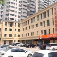 7Days Premium Shijiazhuang Jianhua South Avenue South Second Ring Branch, Hotel im Viertel Yu Hua, Shijiazhuang
