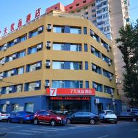 7Days Premium Dalian Xinghai Square Xi'an Road Subway Station Branch, hotel in: Sha He Kou, Dalian