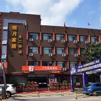 7Days Premium Shijiazhuang Zhonghua Avenue North 2nd Ring Mingyue Jiaju Branch, hotell i Xinhua, Shijiazhuang
