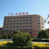 7Days Premium Shandan Center Plaza Branch, hotel near Alxa Right Banner Badanjilin Airport - RHT, Zhangye
