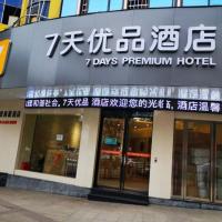 7 Days Premium Yichun Gaoshi Road Branch, hotel cerca de Yichun Mingyueshan Airport - YIC, Yichun