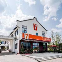 7Days Premium Longyan Liancheng Guanzhi Mountain Scenic Spot Branch, hotel near Longyan Guanzhishan Airport - LCX, Wenheng