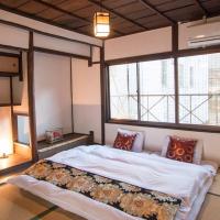 Sanjyomisasagi Umenotoan, hotell piirkonnas Yamashina Ward, Kyoto