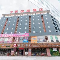 7Days Premium Zhongshan Tanzhou Town Market Central Branch