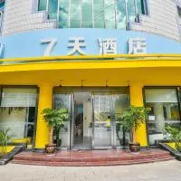7Days Inn Dali Erhai Park Branch، فندق في دالي