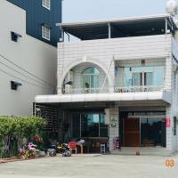 Fu Courtyard Homestay, hotel perto de Aeroporto de Chiayi - CYI, Shuishang