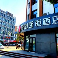 JUN Hotels Tianjin Jinnan District University City Pingfan Road โรงแรมที่Jinnanในเทียนจิน