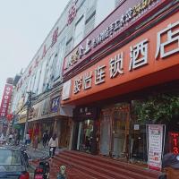 JUN Hotels Yulin Yuyang District Xinlou Store – hotel w pobliżu miejsca Yulin Yuyang Airport - UYN w Yulin
