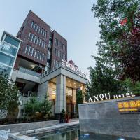 Lano Hotel Hebei Chengde Shuangqiao District Herun New City, hotel u četvrti Chengde Hi-Tech Zone, Čengde