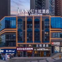 Lano Hotel Guizhou Zunyi High Speed â€‹â€‹Railway Station Medi City, hotel in zona Aeroporto di Zunyi Xinzhou - ZYI, Zunyi