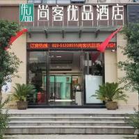 Thank Inn Chain Hotel Chongqing Wuxi County Shuangzitian Street, hotel dekat Chongqing Wushan Airport - WSK, Wuxi