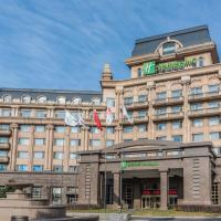 Holiday Inn Mudanjiang, an IHG Hotel: Mudanjiang, Mudanjiang Hailang Uluslararası Havaalanı - MDG yakınında bir otel