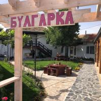 Guest house BULGARKA