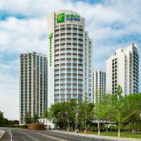 Holiday Inn Express Weihai Hi-Tech Zone, an IHG Hotel