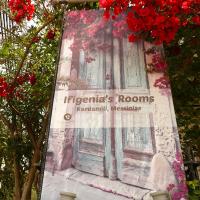Ifigenia's Rooms, ξενοδοχείο στην Καρδαμύλη